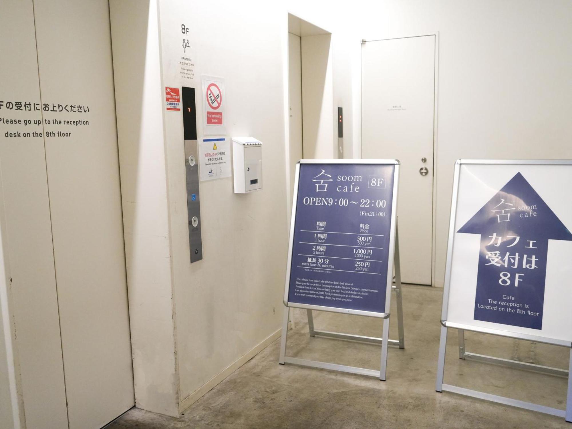 Rembrandt Cabin Shinjuku Shin-Okubo Tokyo Luaran gambar