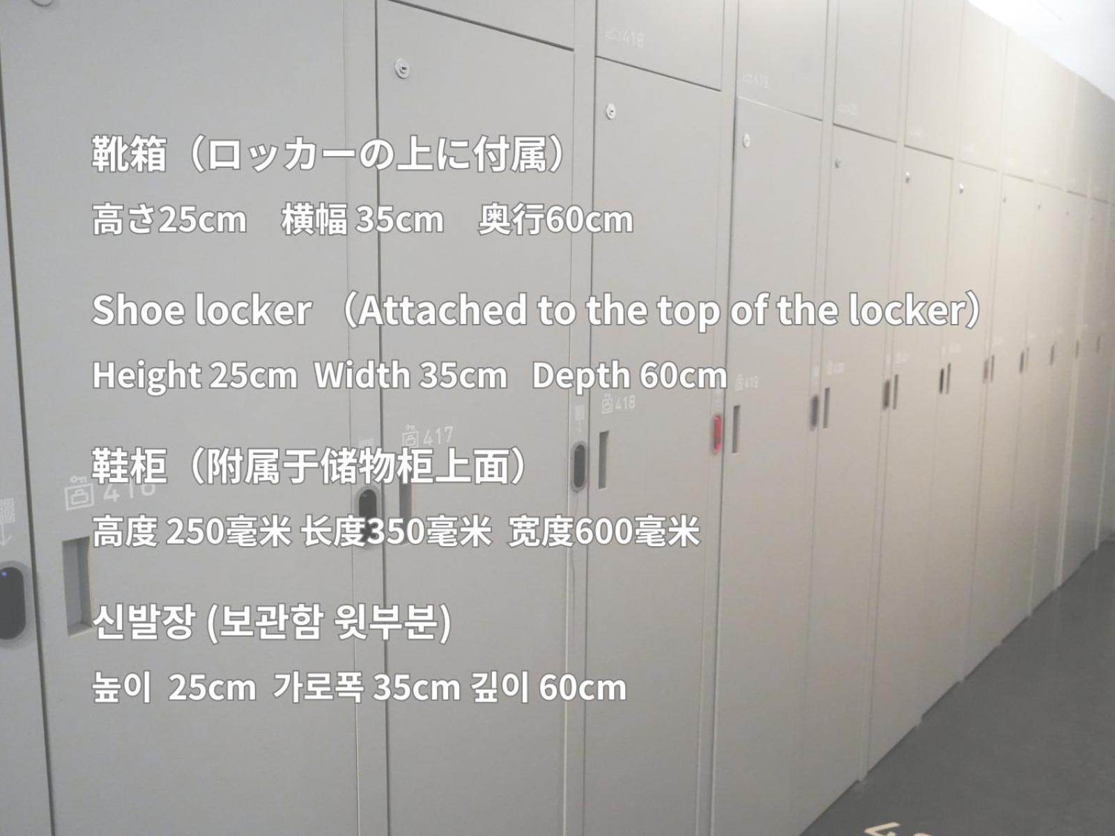 Rembrandt Cabin Shinjuku Shin-Okubo Tokyo Luaran gambar
